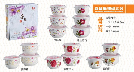 【密封碗批發(fā) 直銷(xiāo)保鮮碗 廣告禮品瓷直銷(xiāo)】?jī)r(jià)格,廠家,圖片,保鮮盒、飯盒,潮安縣鳳塘鎮(zhèn)布平凡日用百貨店-