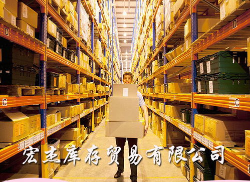 倒閉廠回收 宏杰庫(kù)存品種齊全 倒閉廠回收電話(huà)