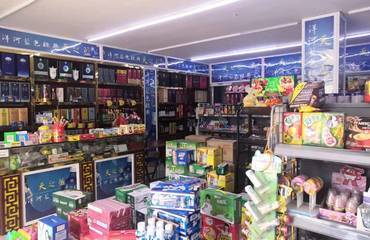 急轉雙門面,日用百貨超市轉讓,含水果,送水業(yè)務,