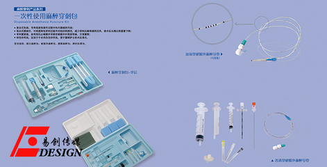 浙江海圣醫(yī)療器械攜手易創(chuàng)傳媒，打造日常健康守護新標桿